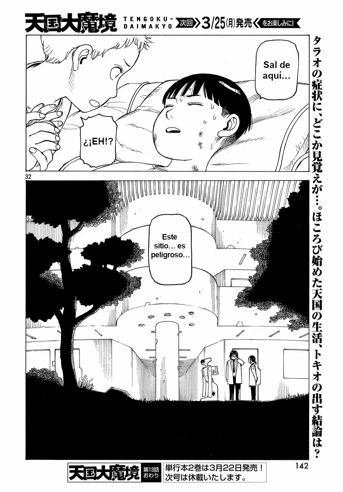 Página 32 del Manga