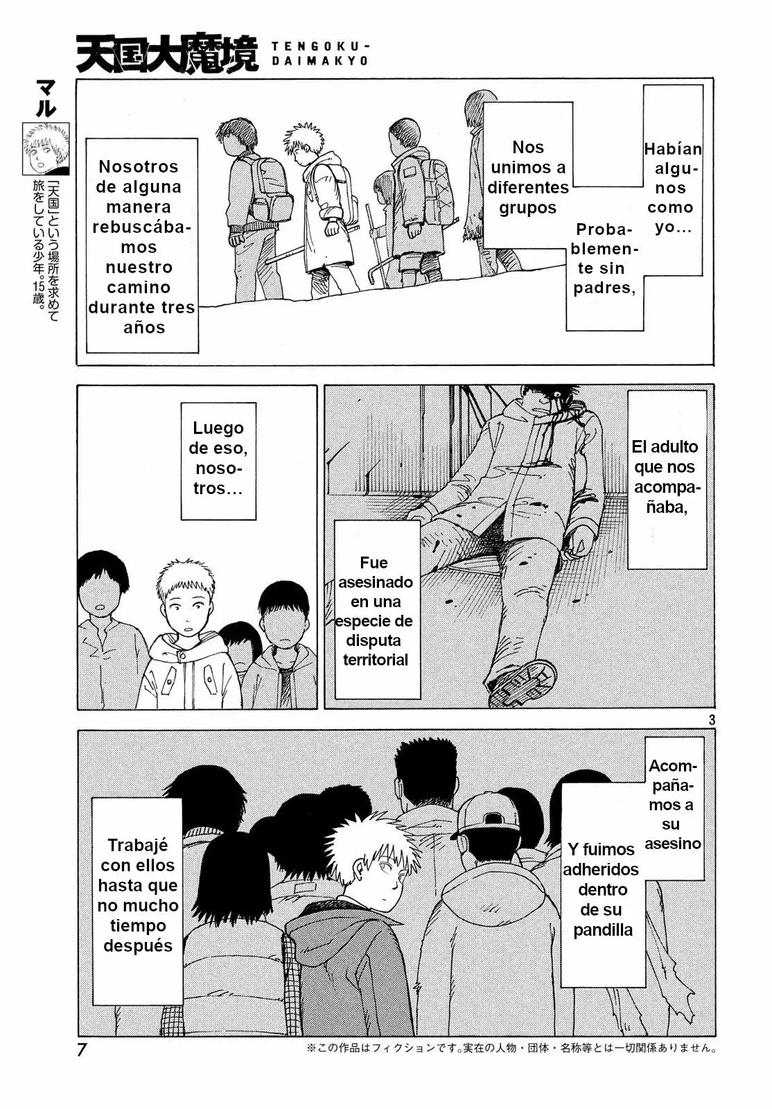 Página 3 del Manga
