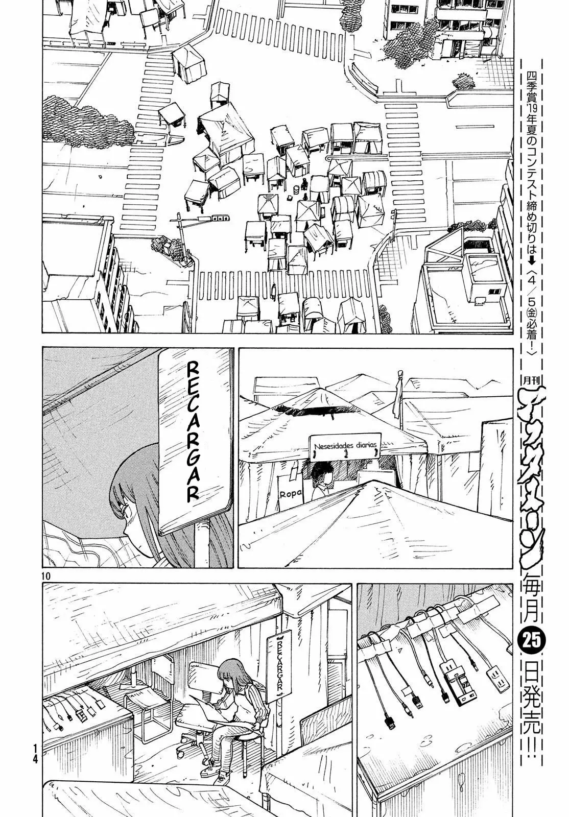 Página 10 del Manga