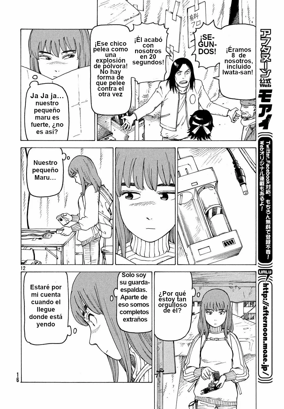 Página 12 del Manga