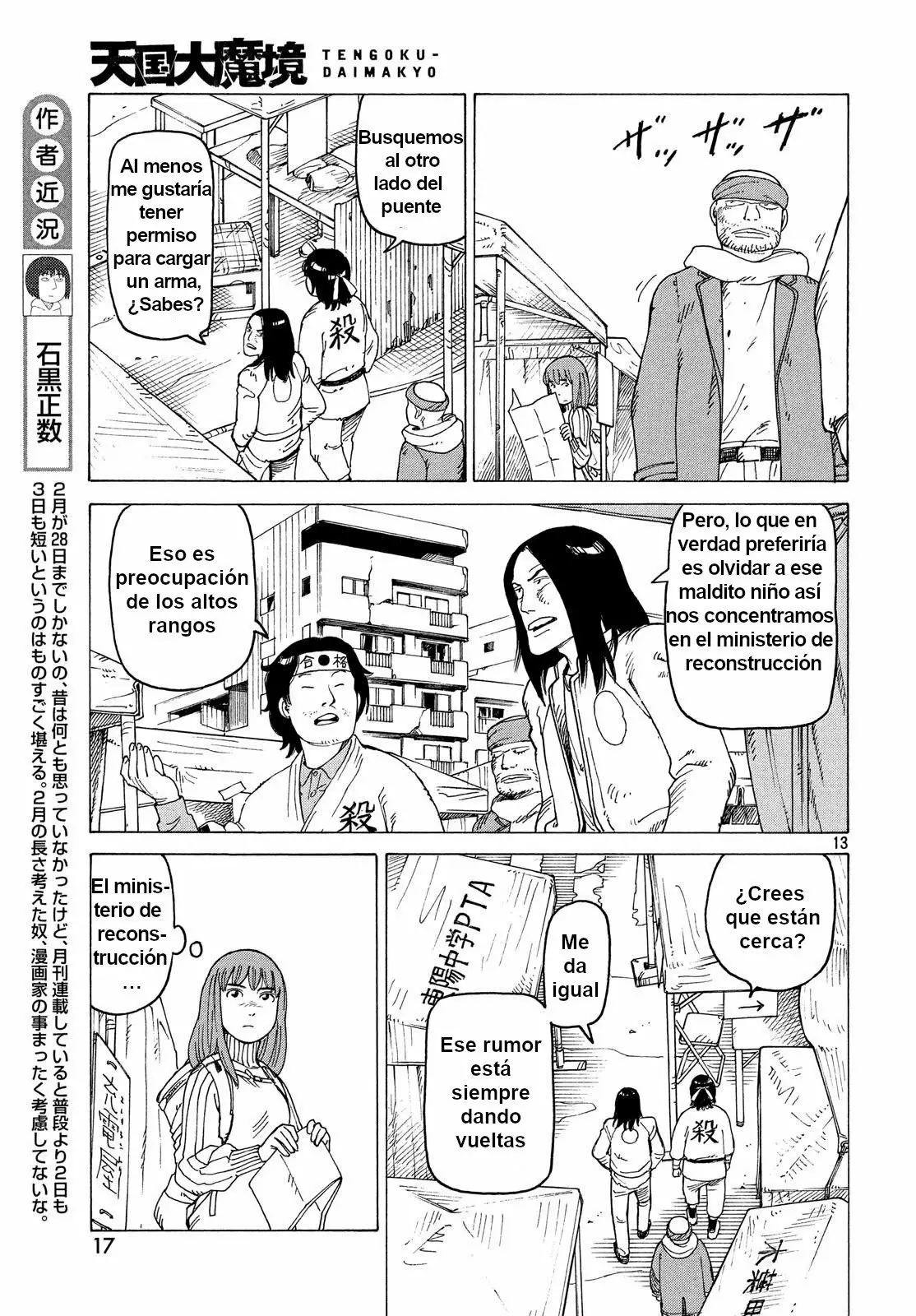 Página 13 del Manga
