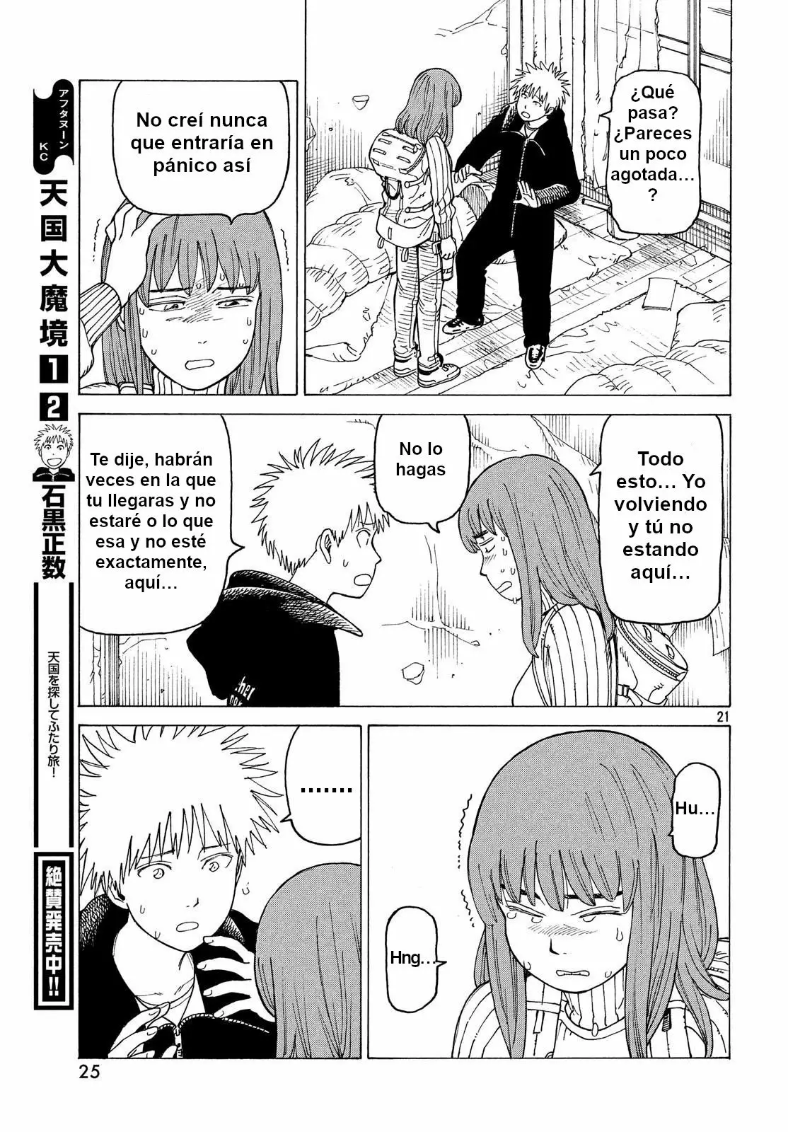 Página 21 del Manga