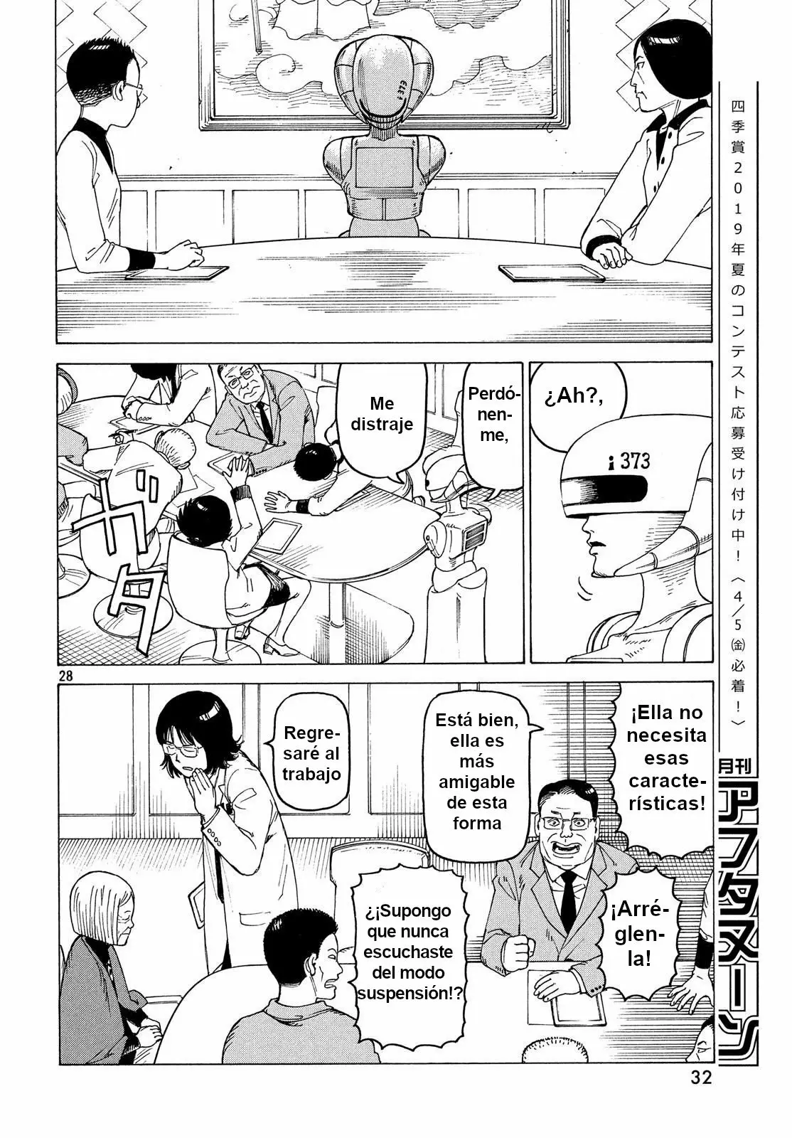 Página 27 del Manga