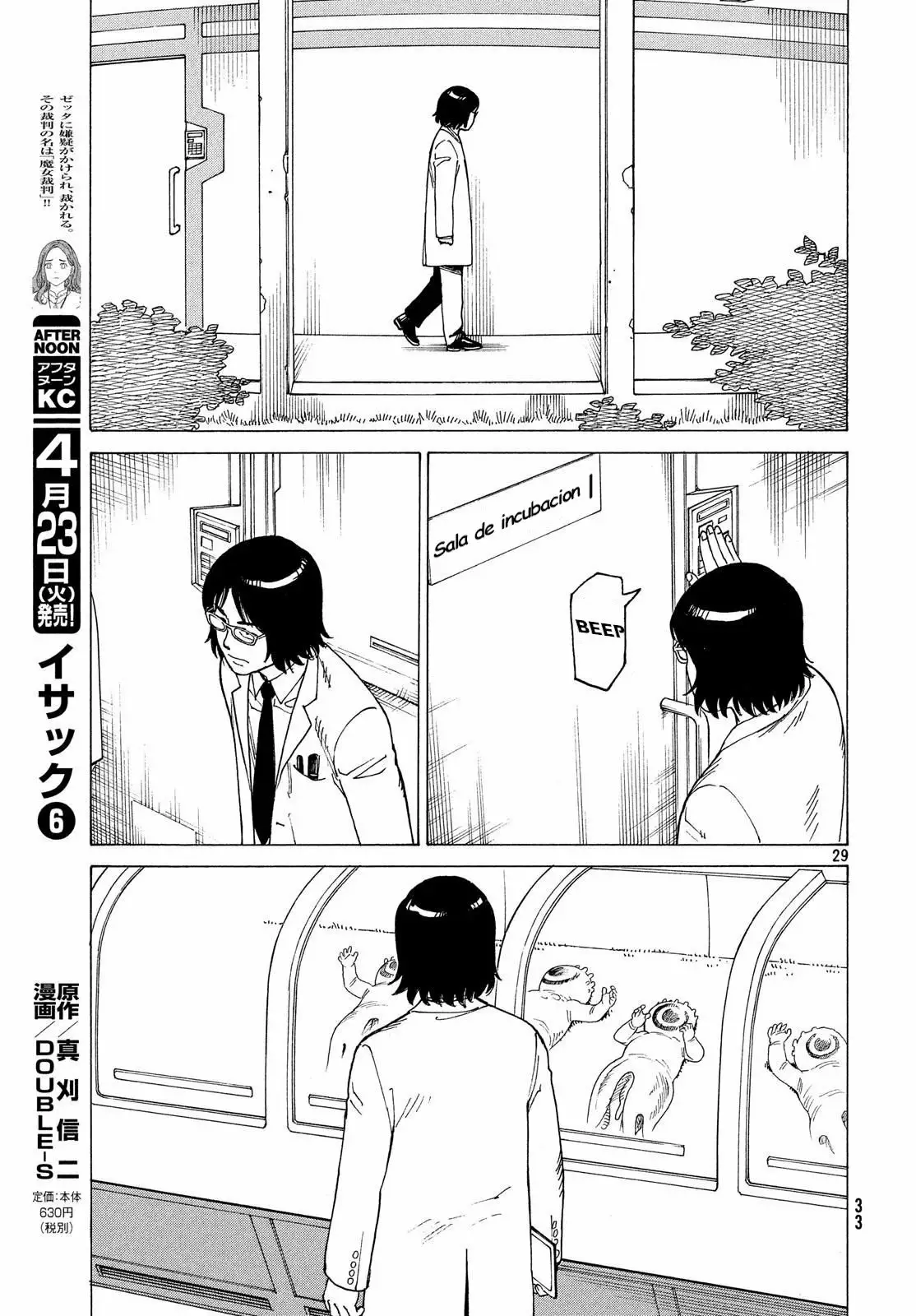 Página 28 del Manga