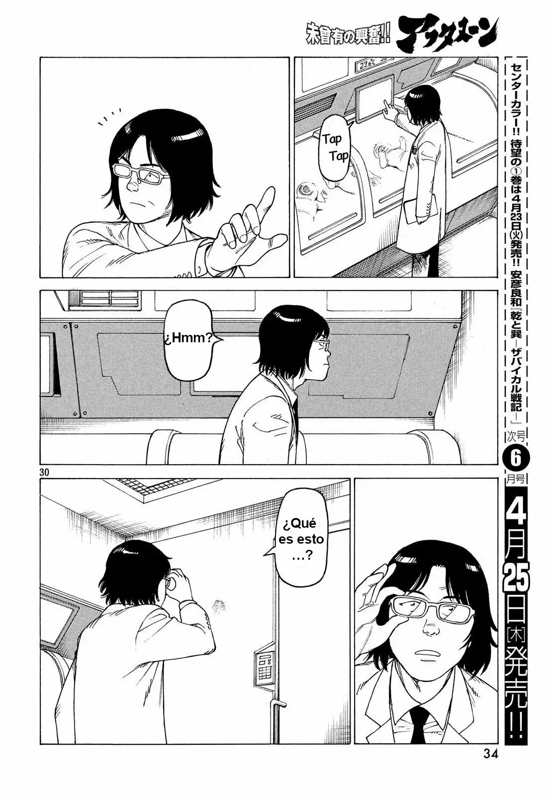 Página 29 del Manga