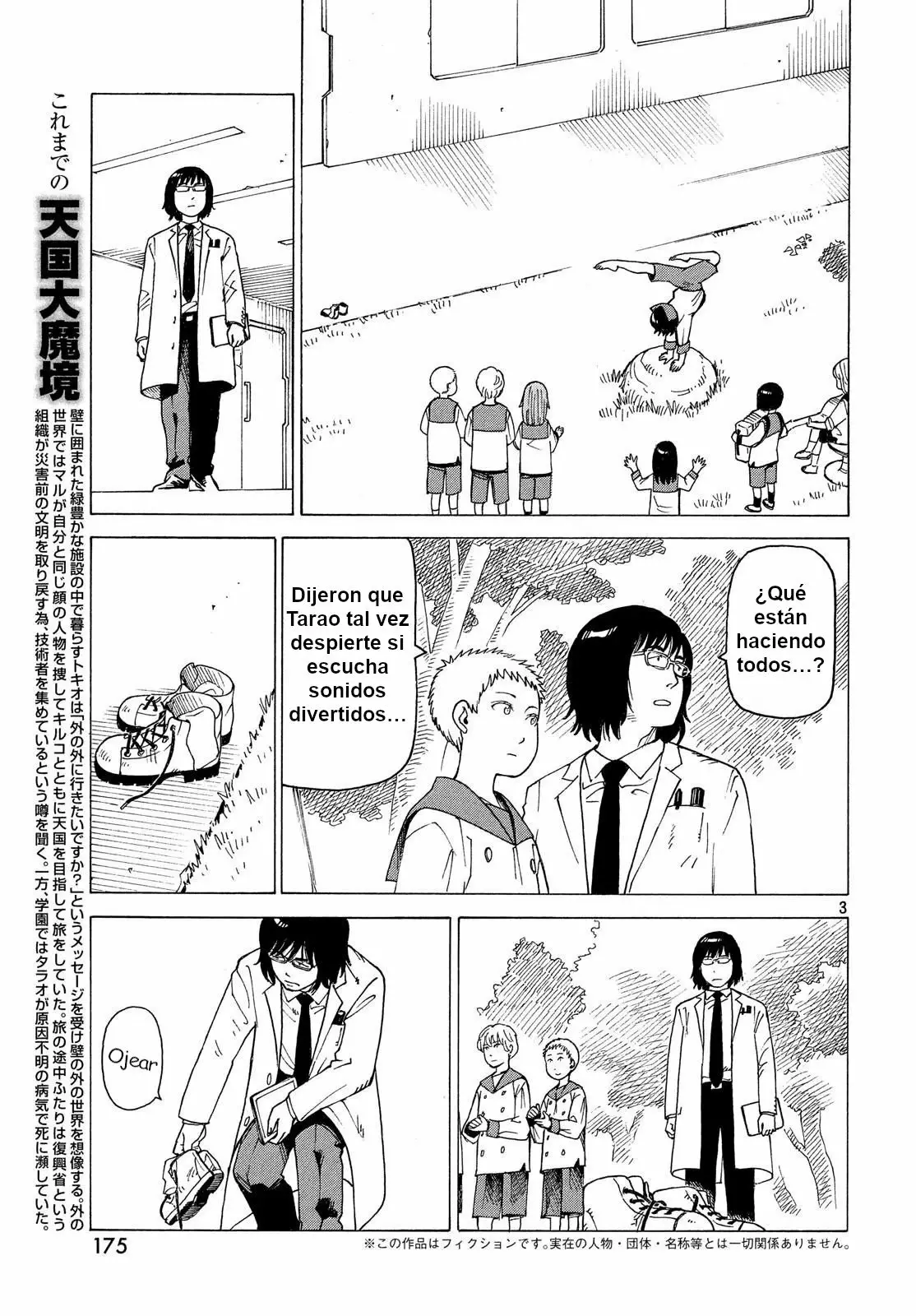Página 3 del Manga