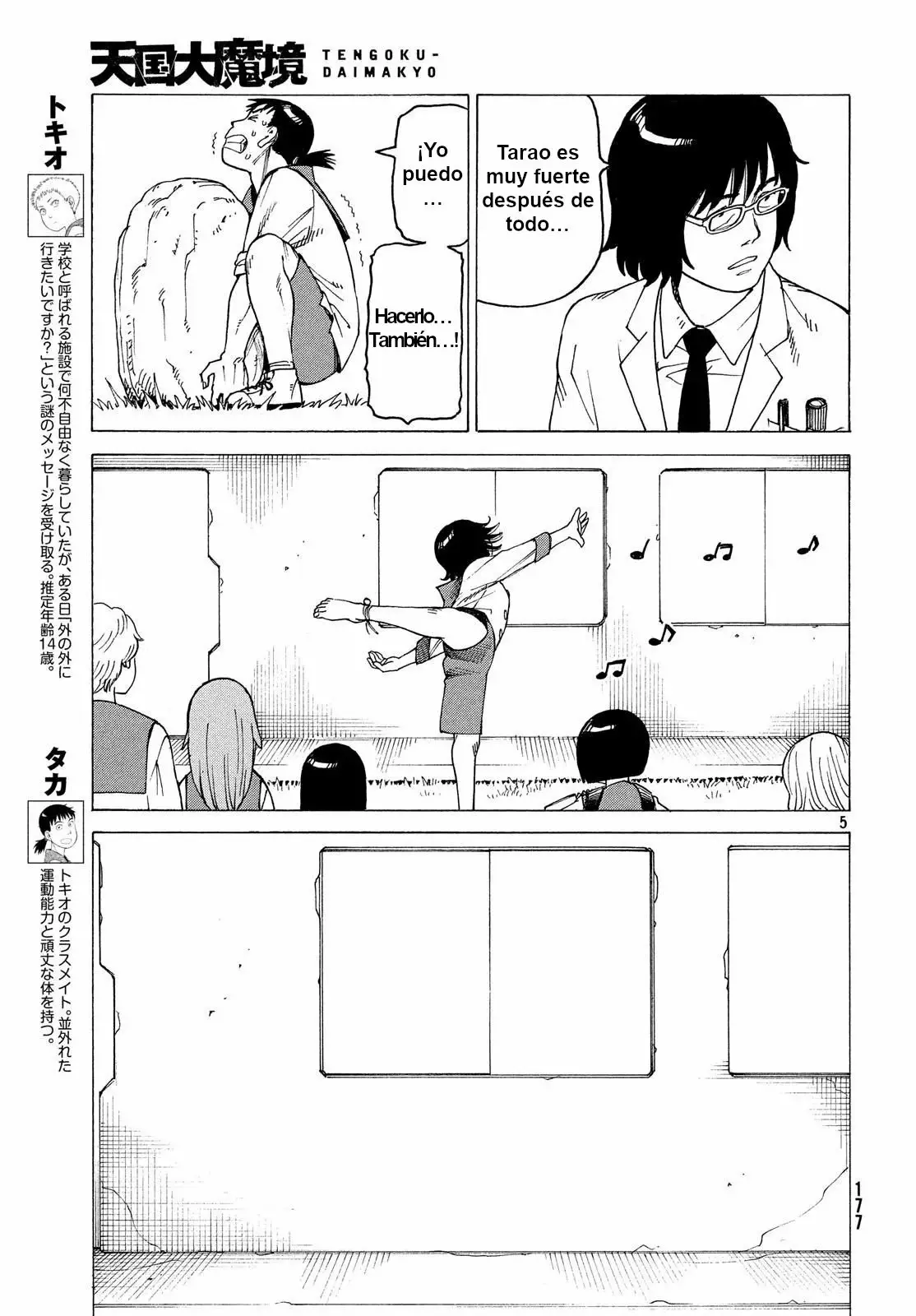 Página 5 del Manga