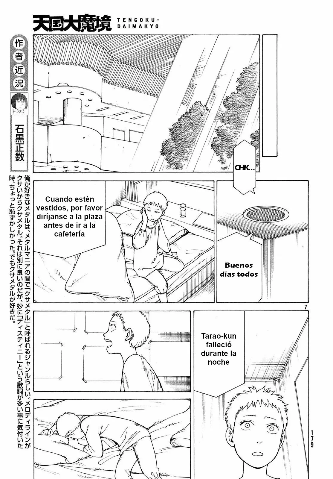 Página 7 del Manga