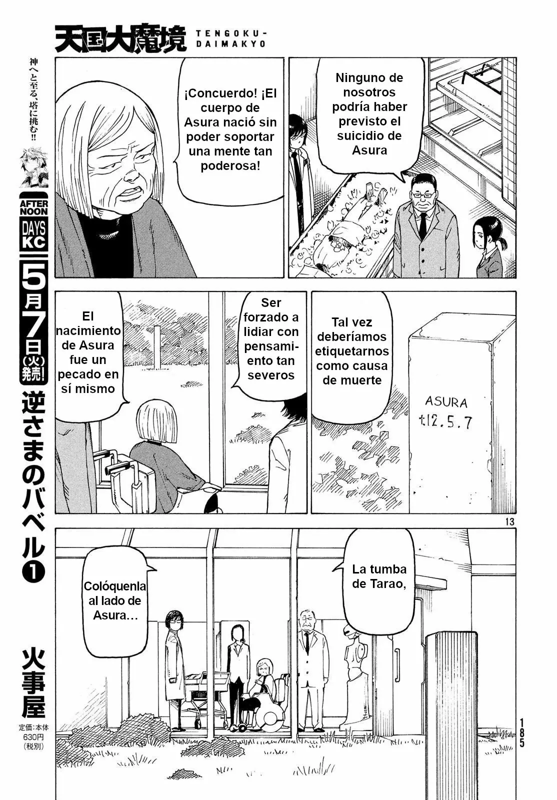Página 13 del Manga