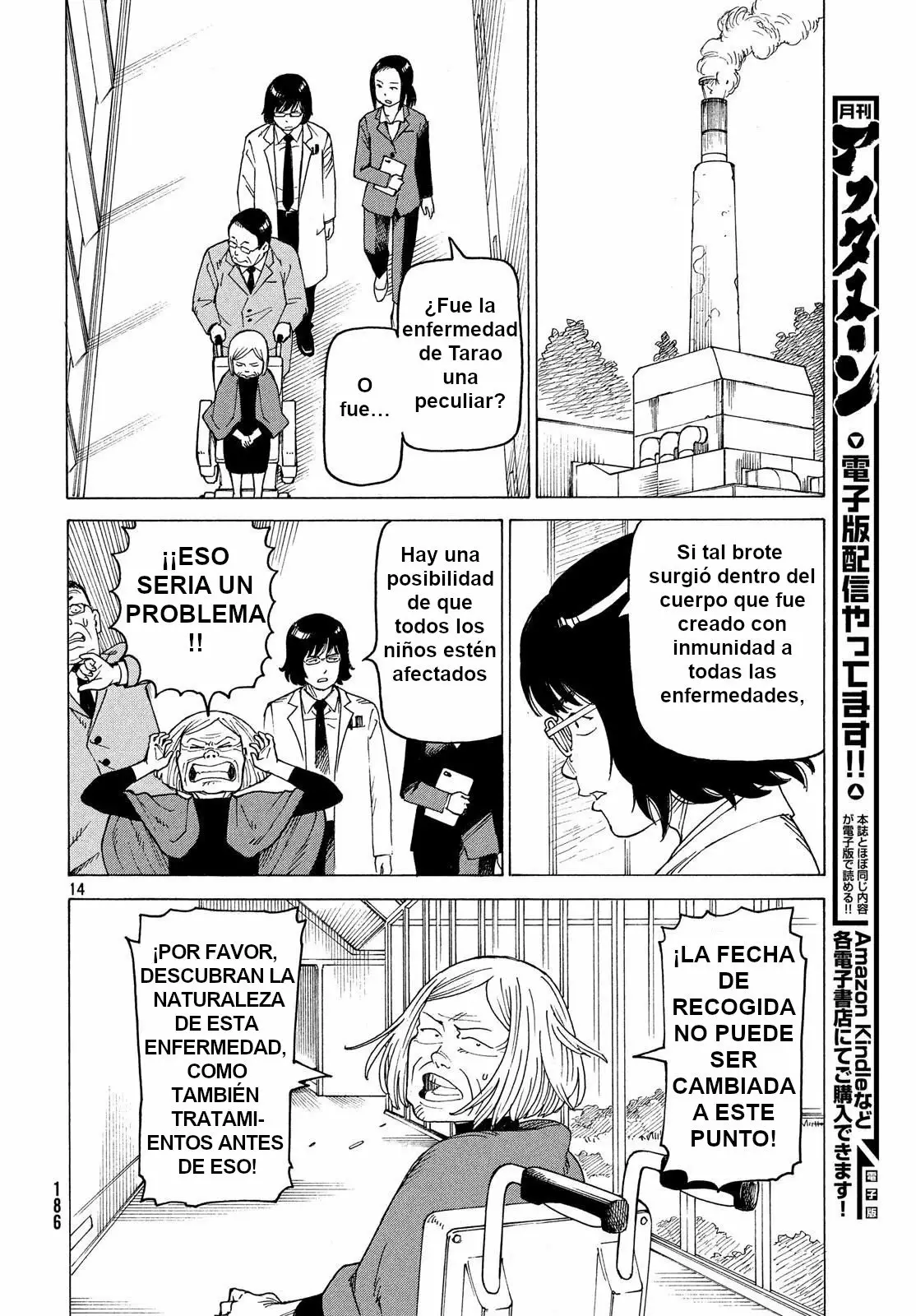 Página 14 del Manga