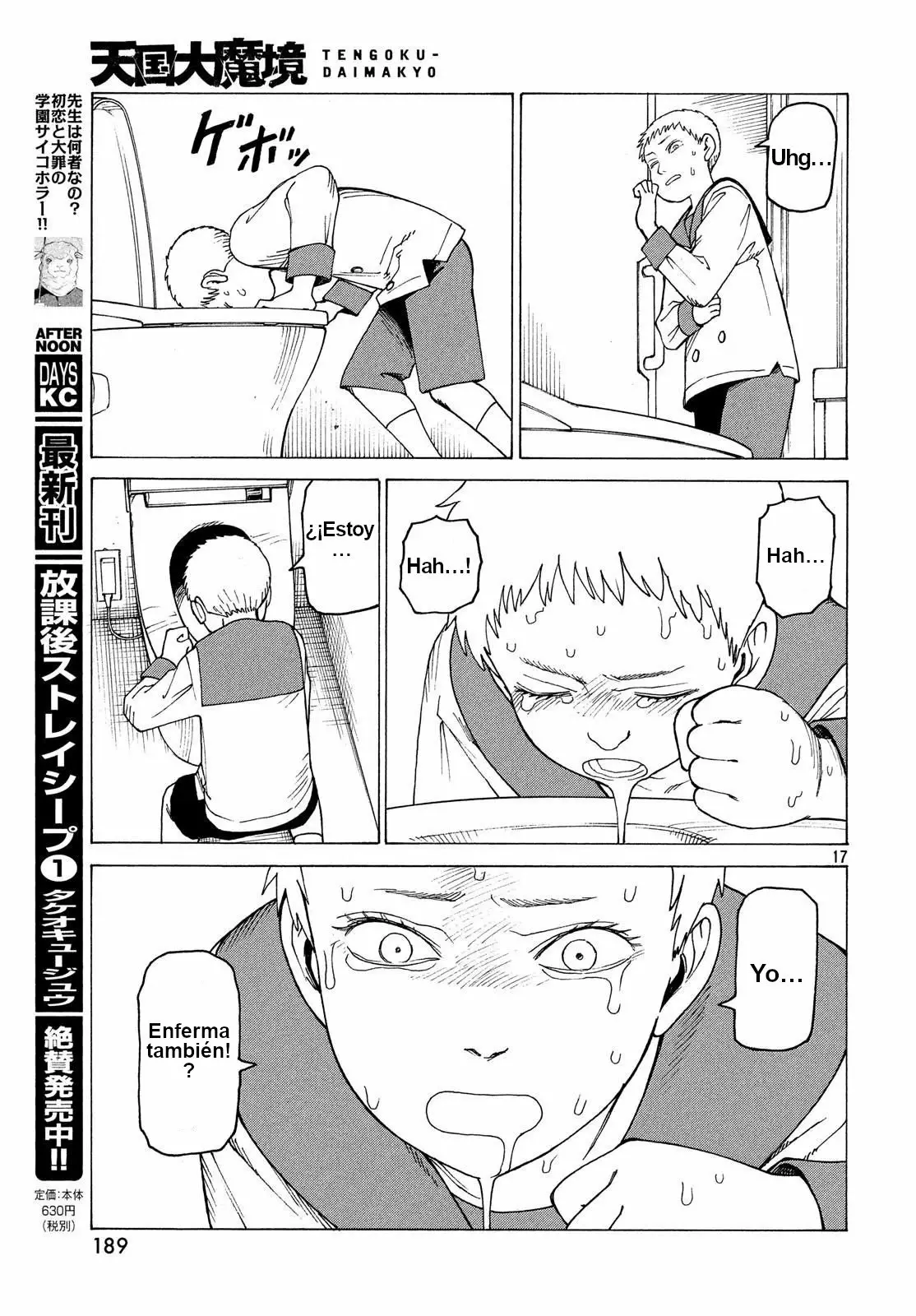 Página 17 del Manga