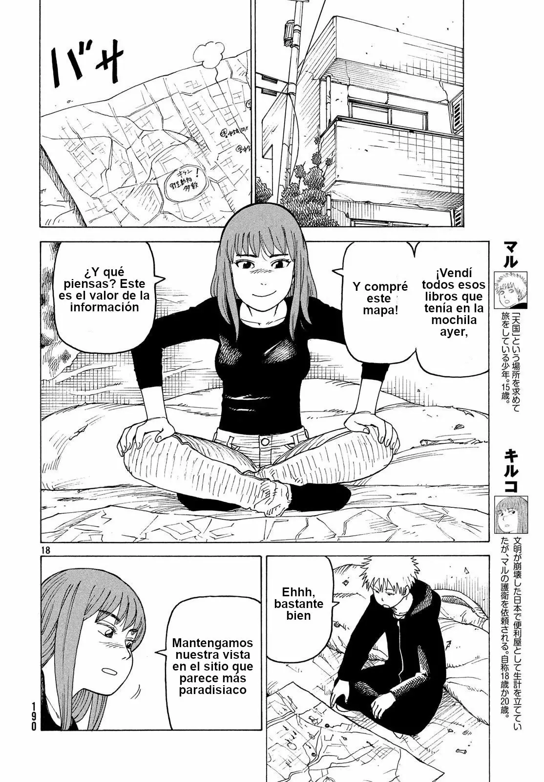 Página 18 del Manga
