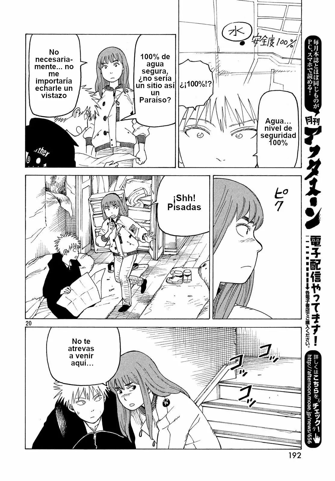 Página 20 del Manga