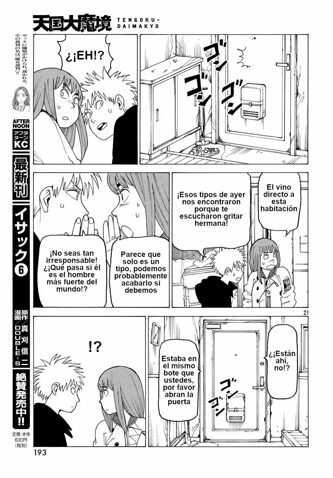 Página 21 del Manga