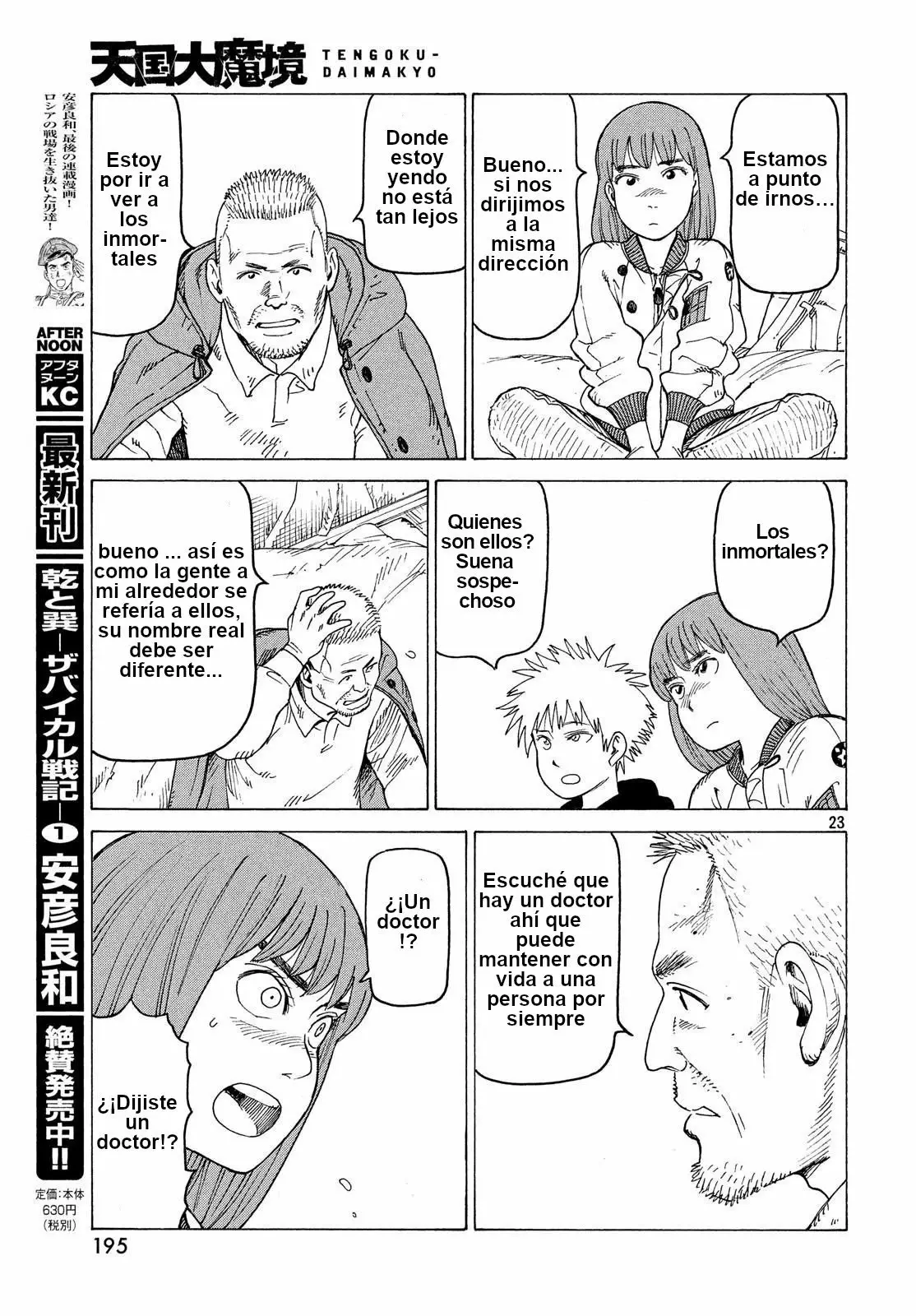 Página 23 del Manga