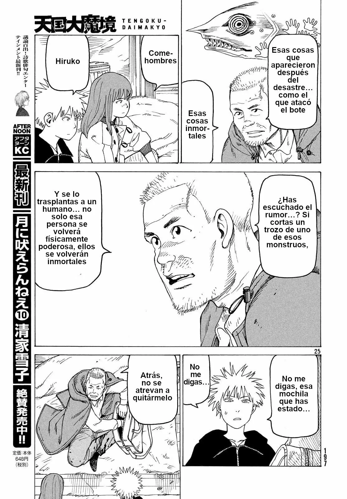 Página 25 del Manga