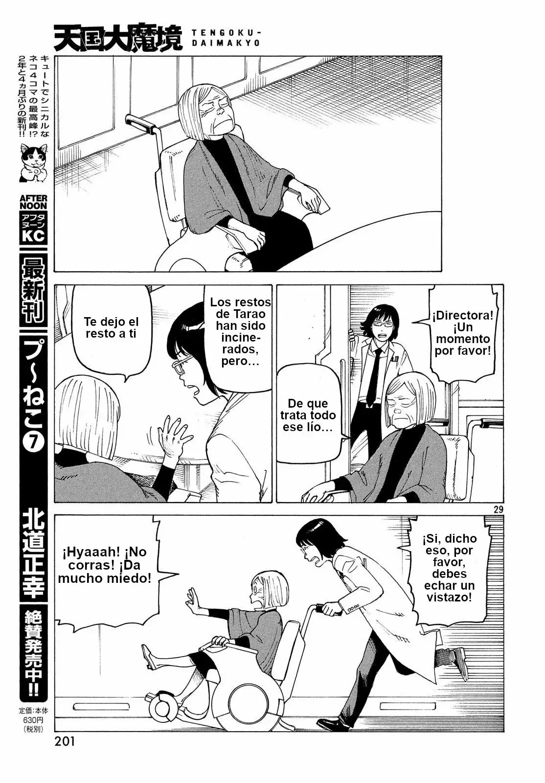 Página 29 del Manga