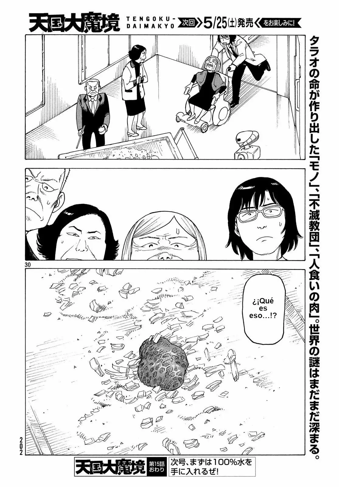 Página 30 del Manga