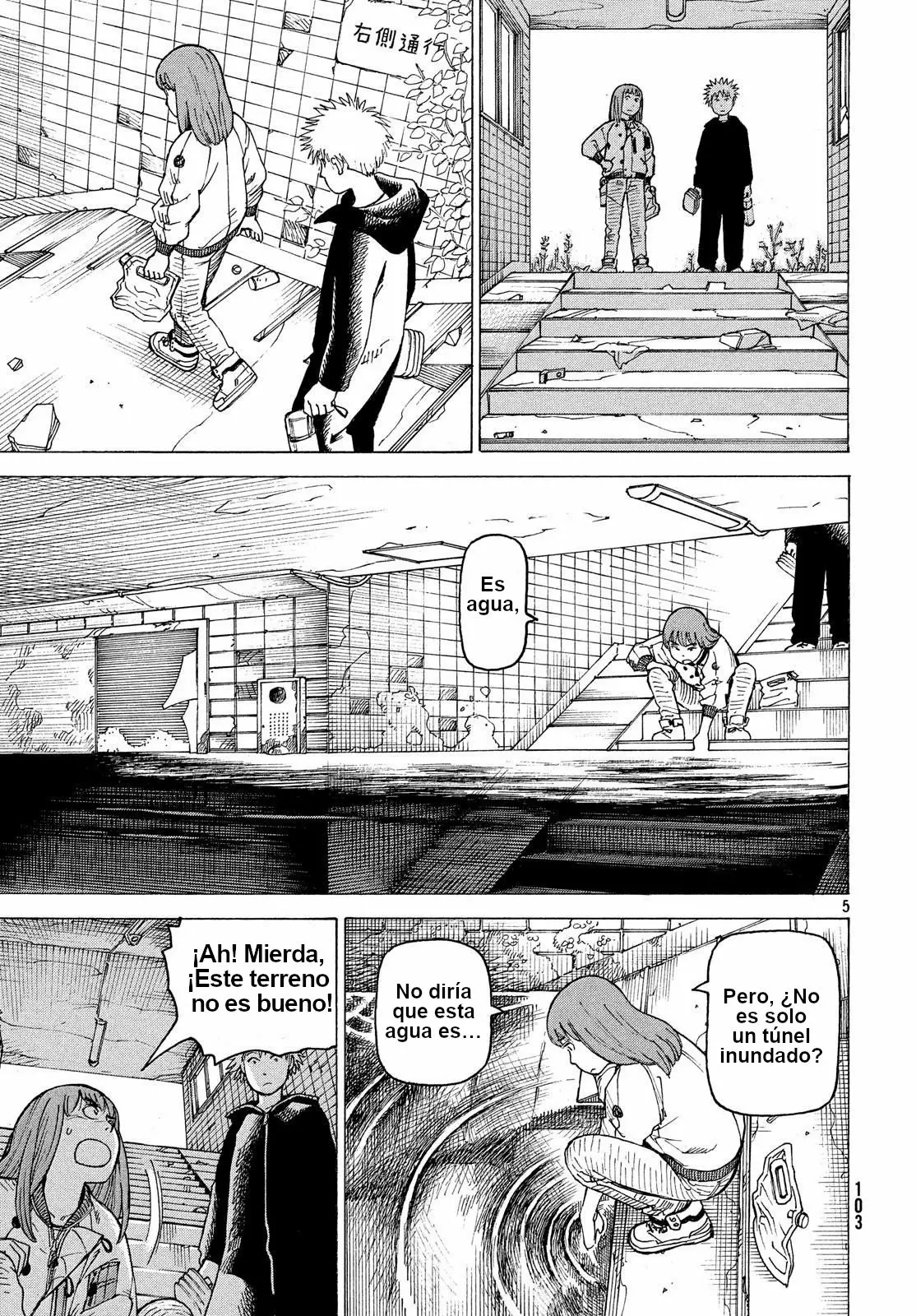 Página 5 del Manga