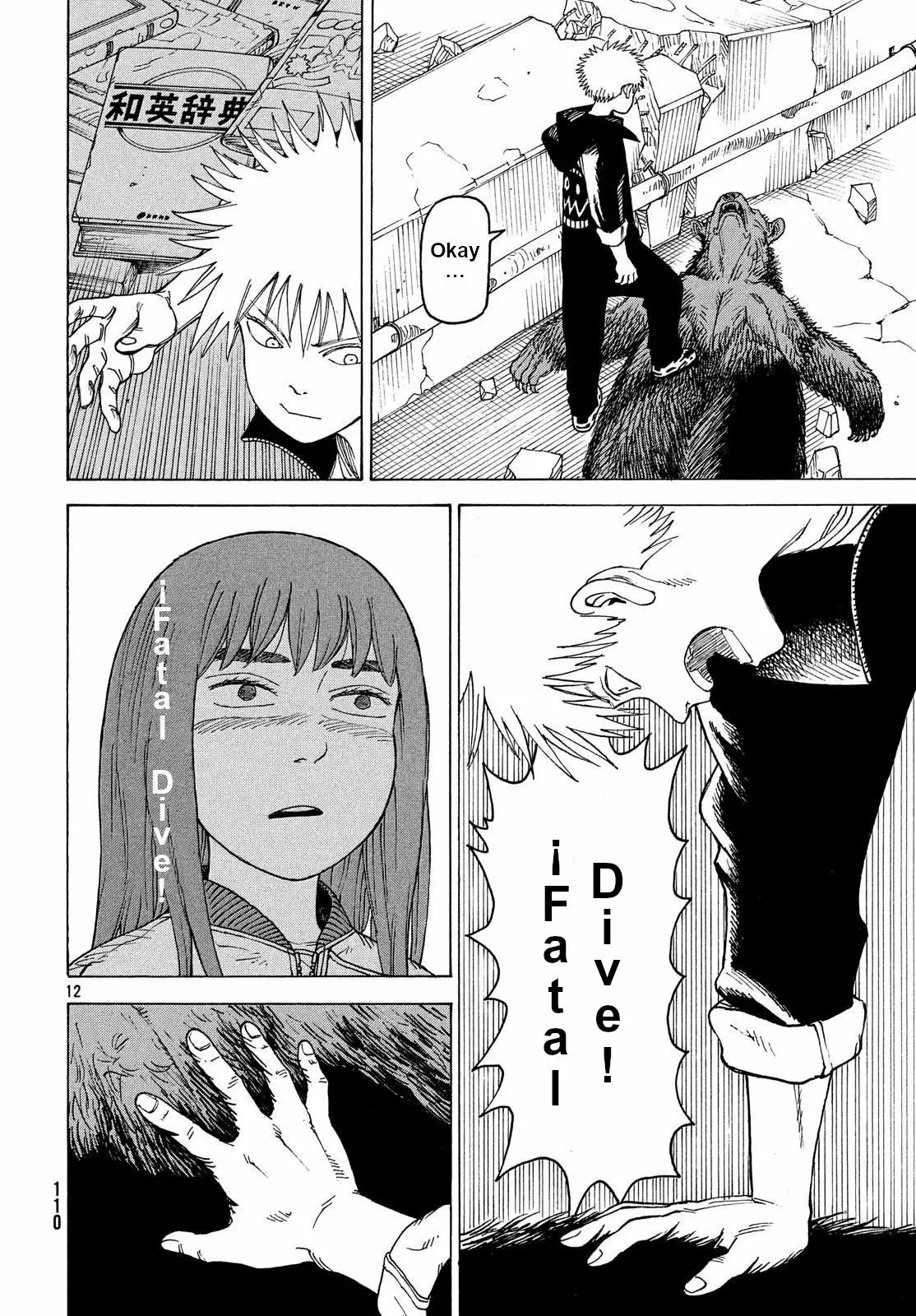 Página 12 del Manga