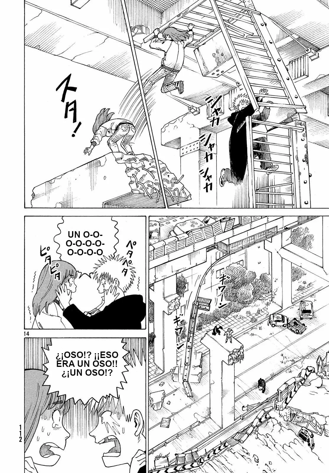 Página 14 del Manga