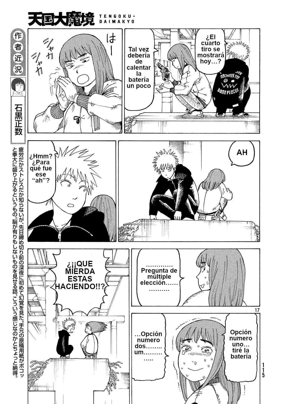 Página 17 del Manga