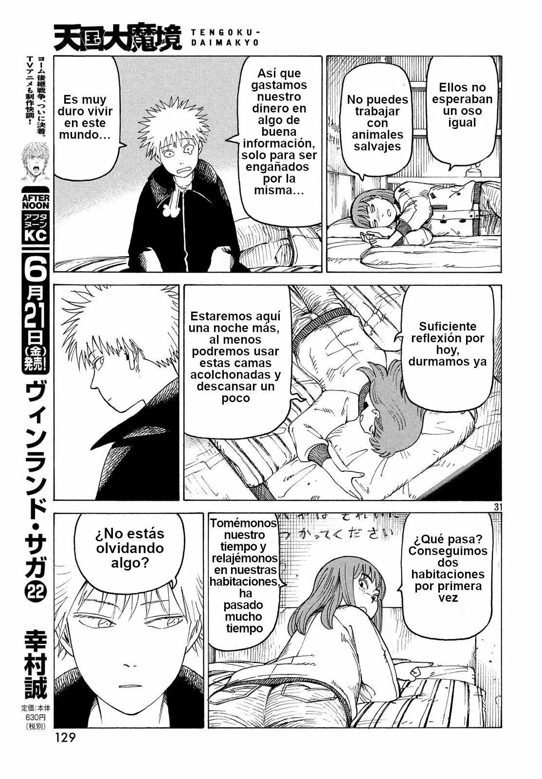 Página 31 del Manga