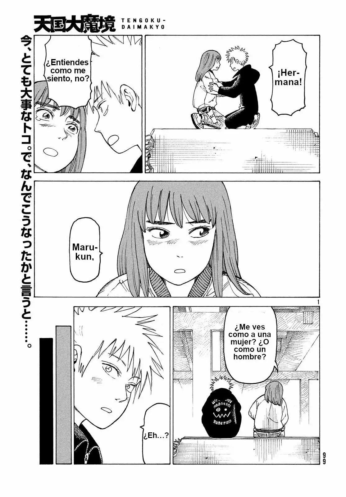 Página 33 del Manga