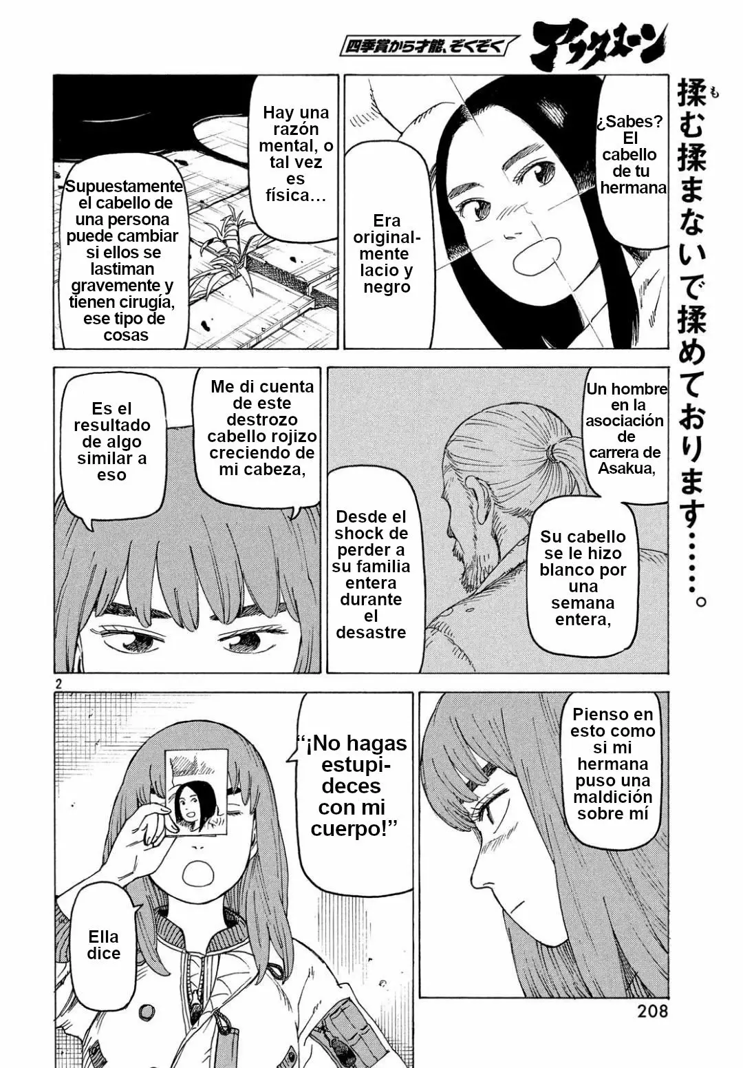 Página 2 del Manga