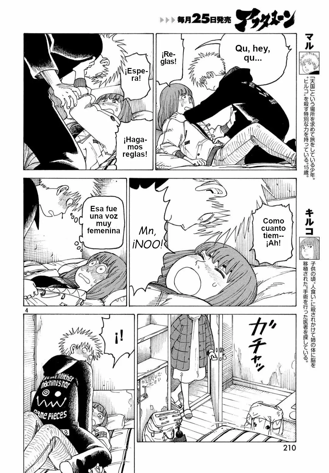 Página 4 del Manga
