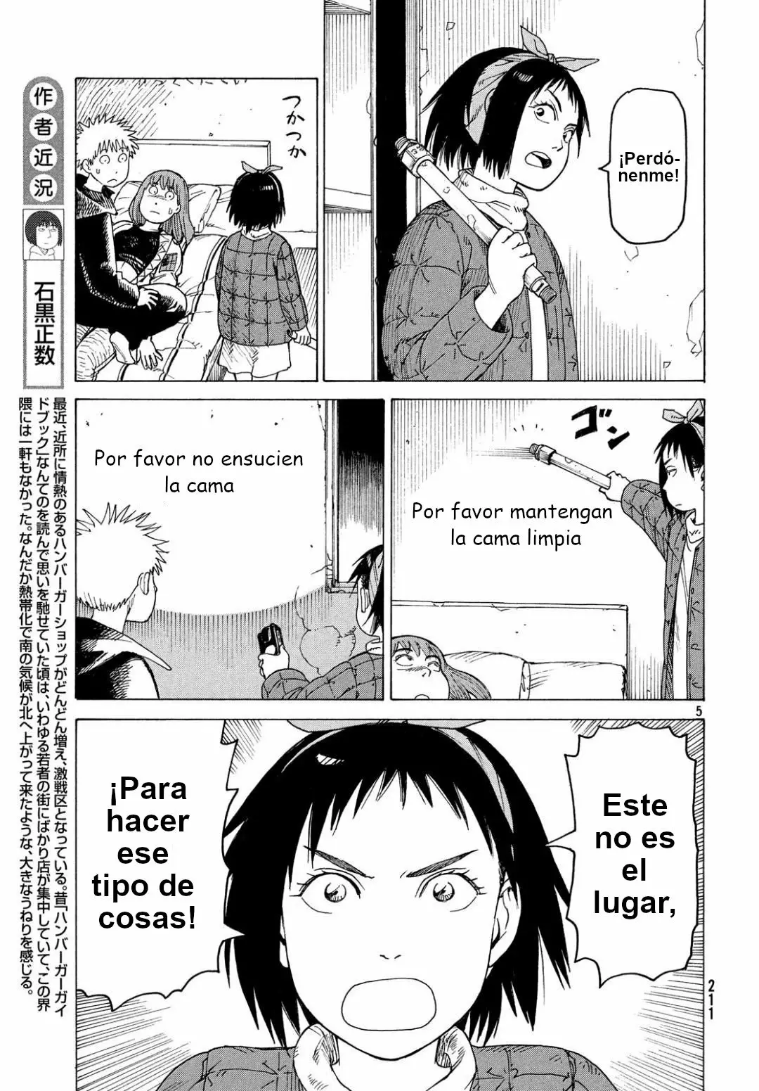 Página 5 del Manga