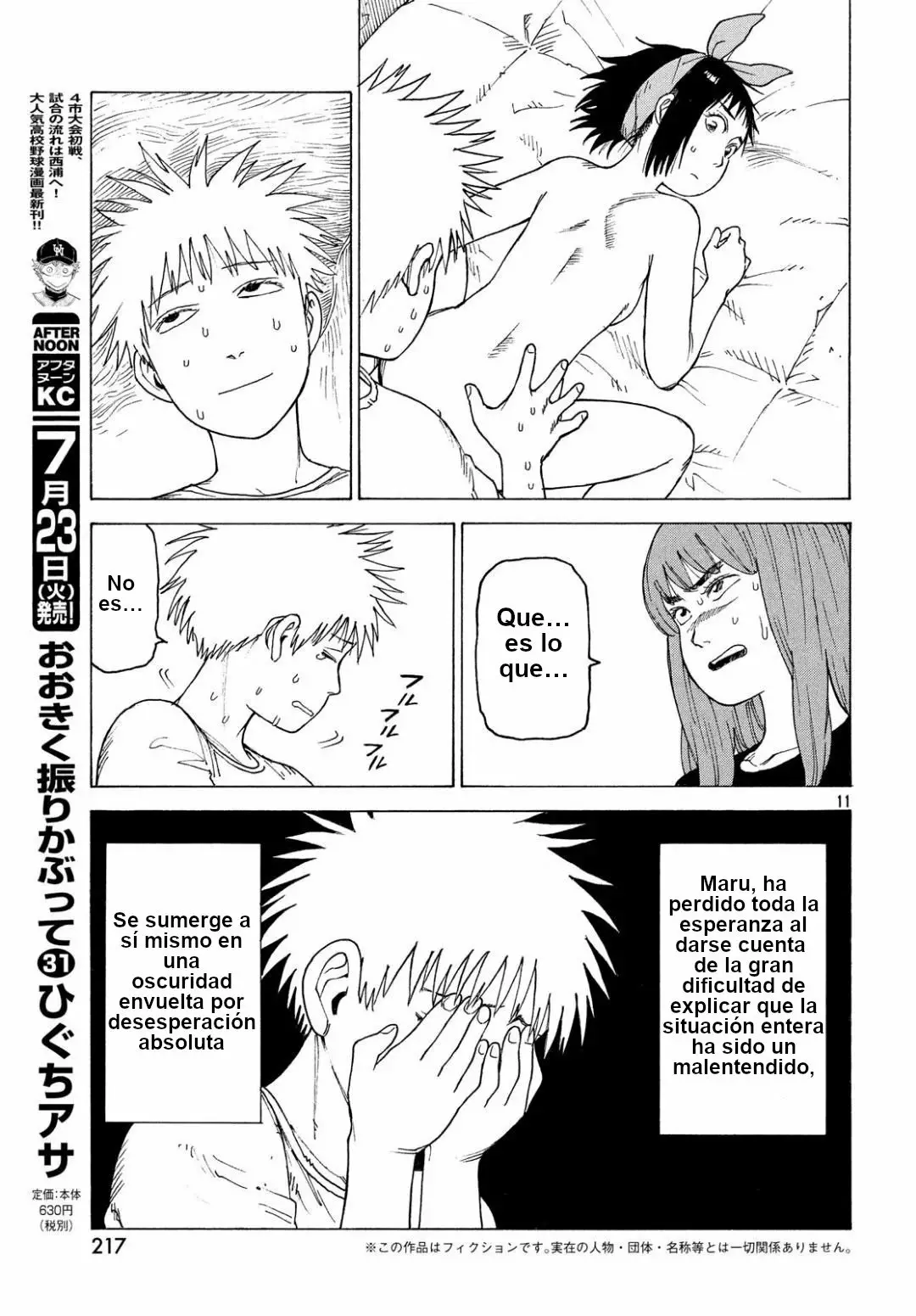 Página 11 del Manga