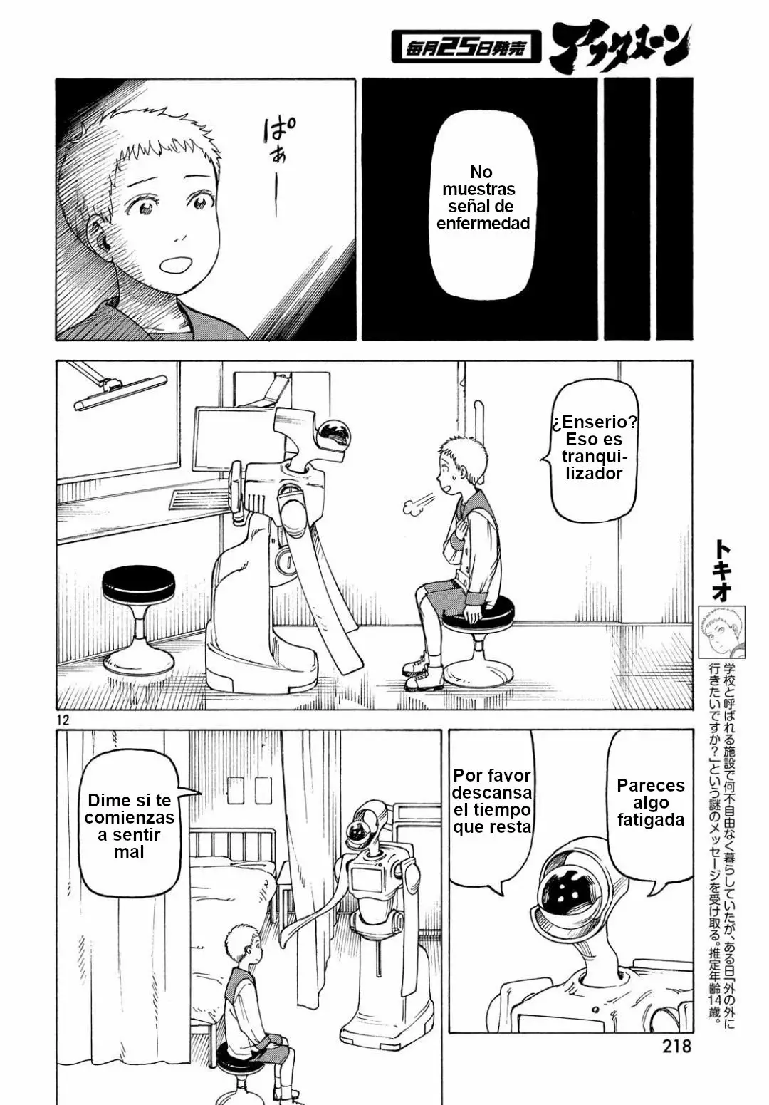 Página 12 del Manga
