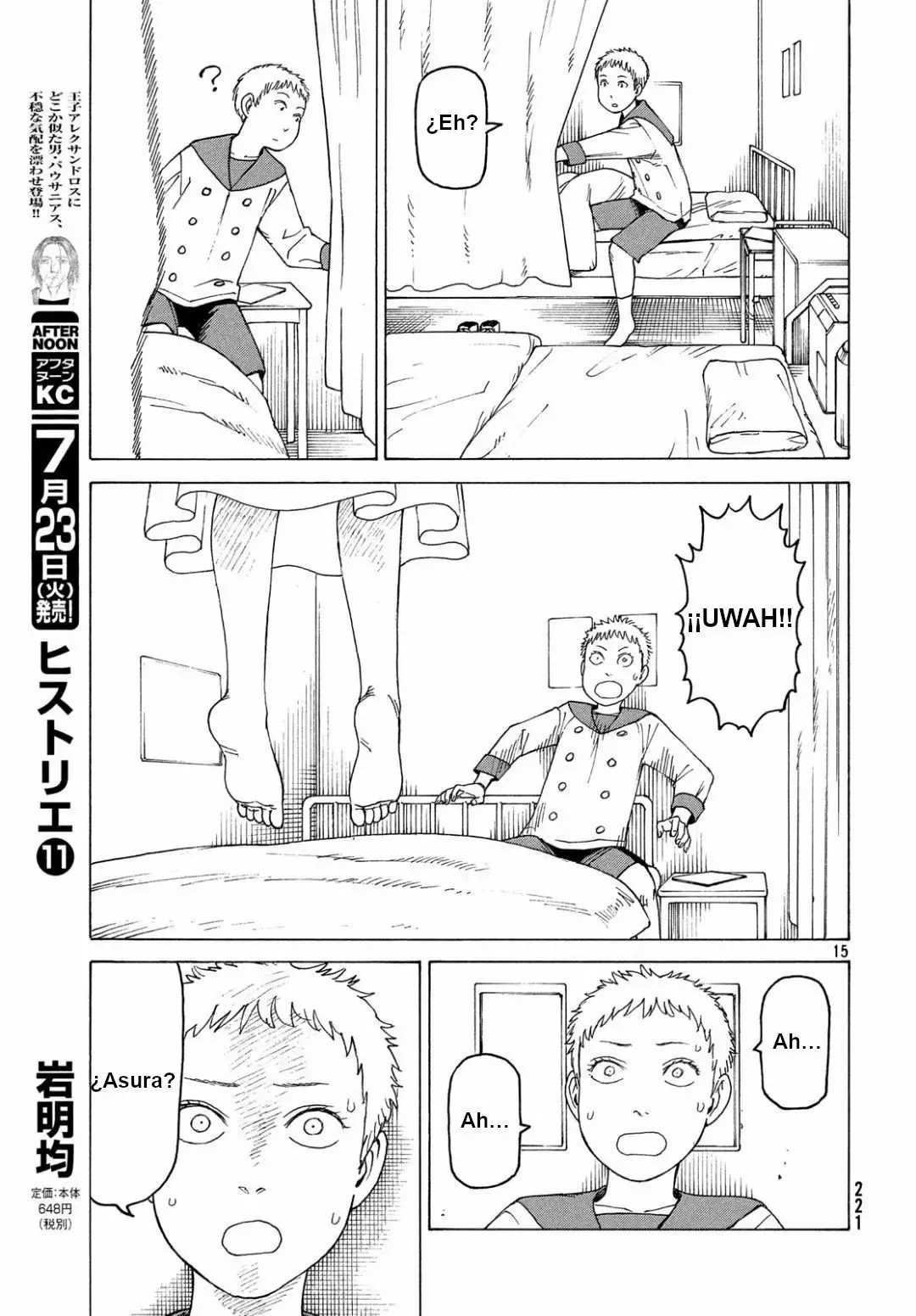 Página 15 del Manga