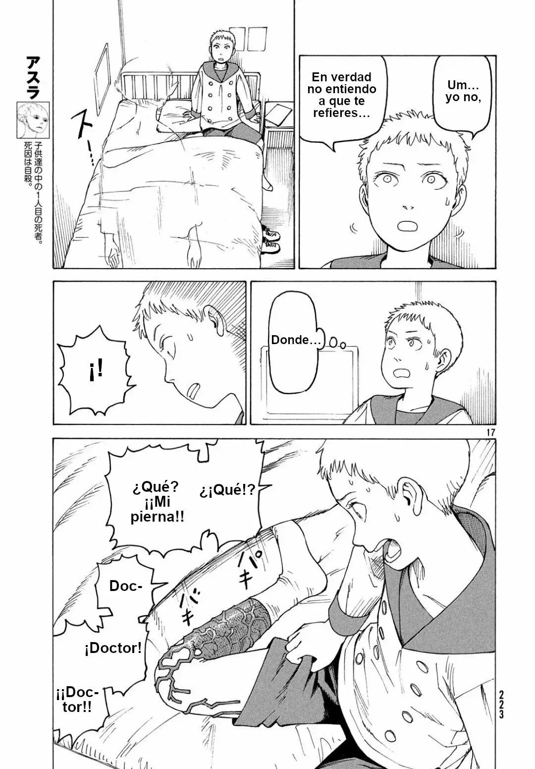 Página 17 del Manga