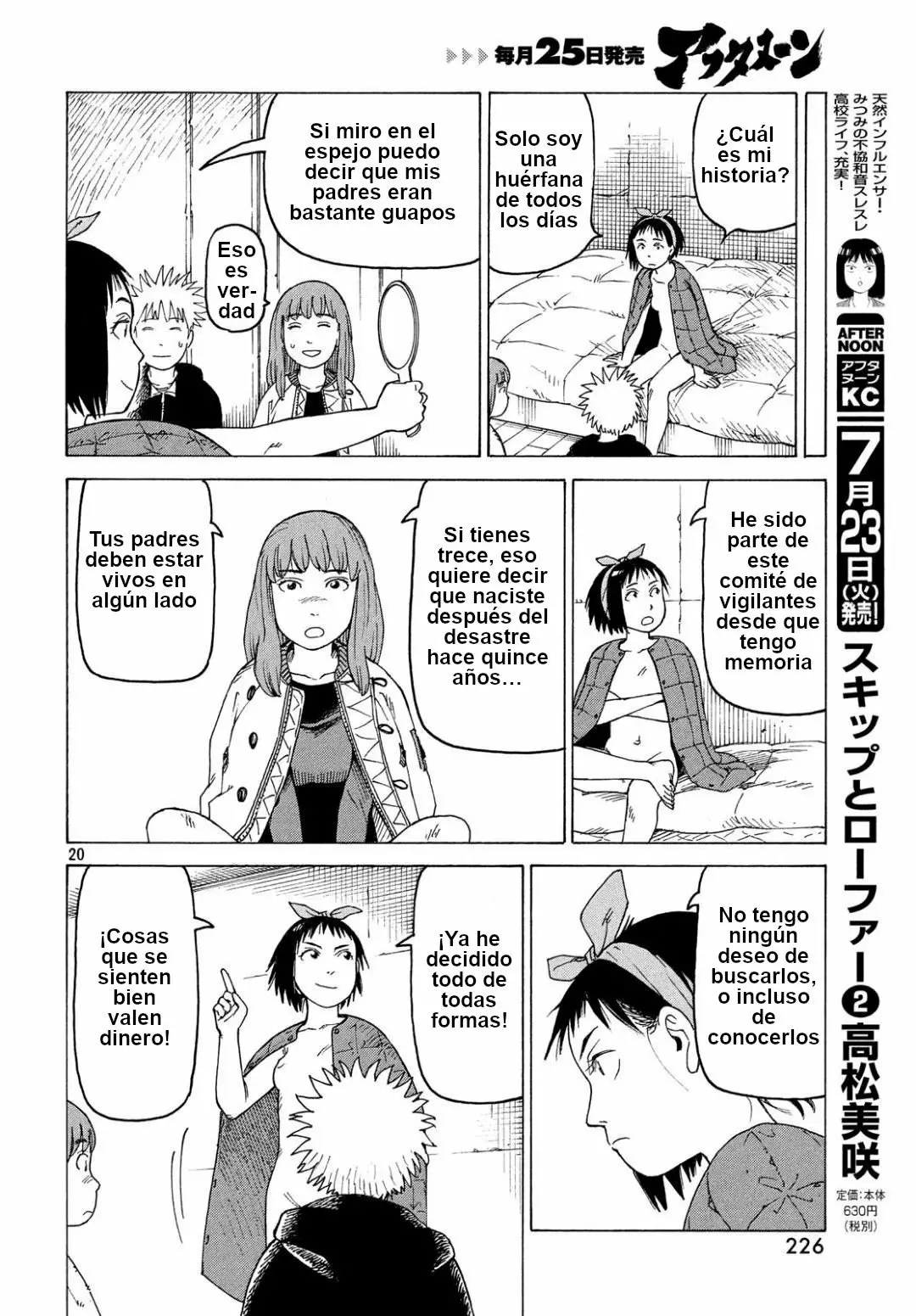 Página 20 del Manga
