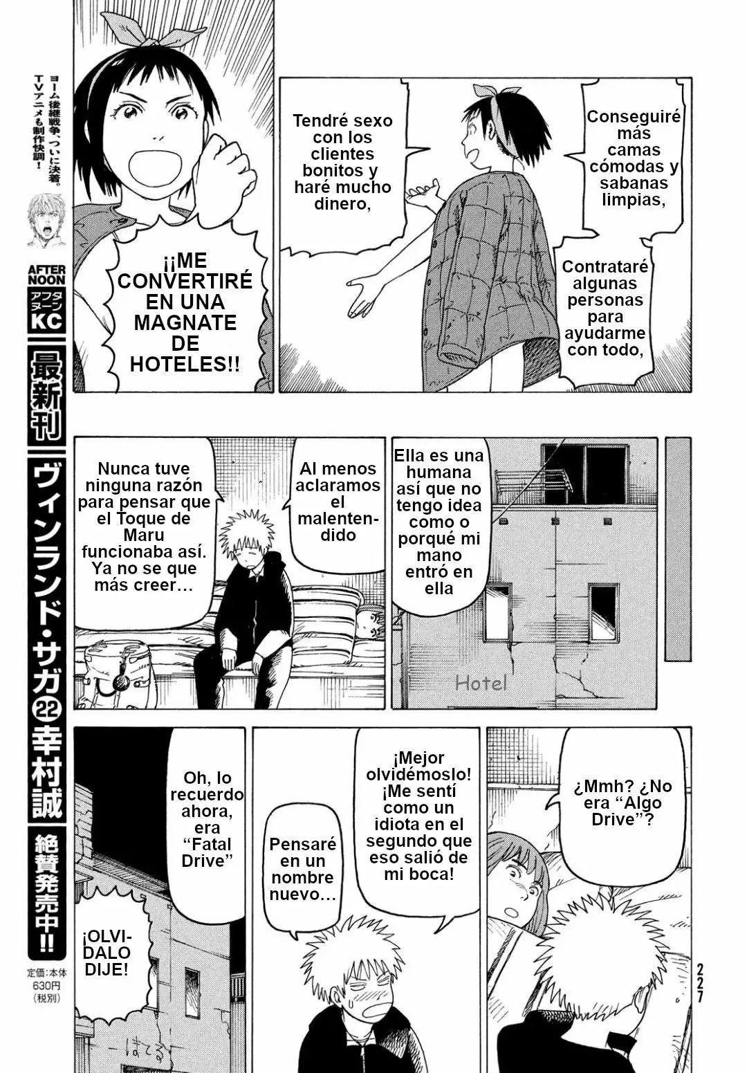 Página 21 del Manga