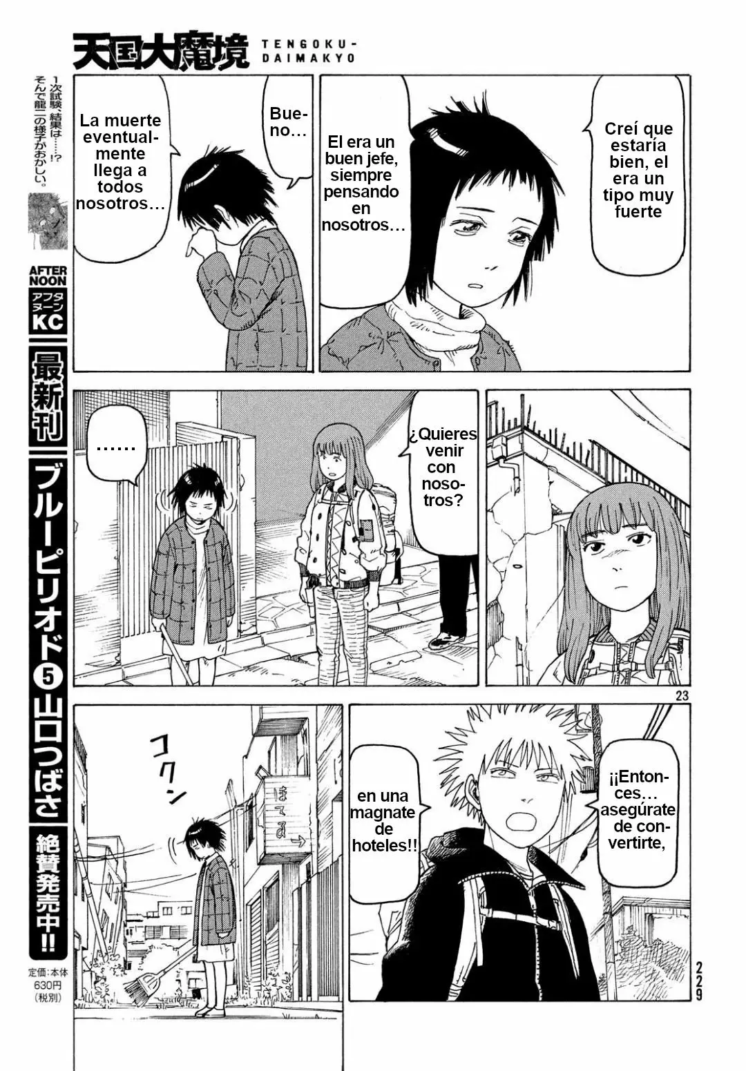 Página 23 del Manga