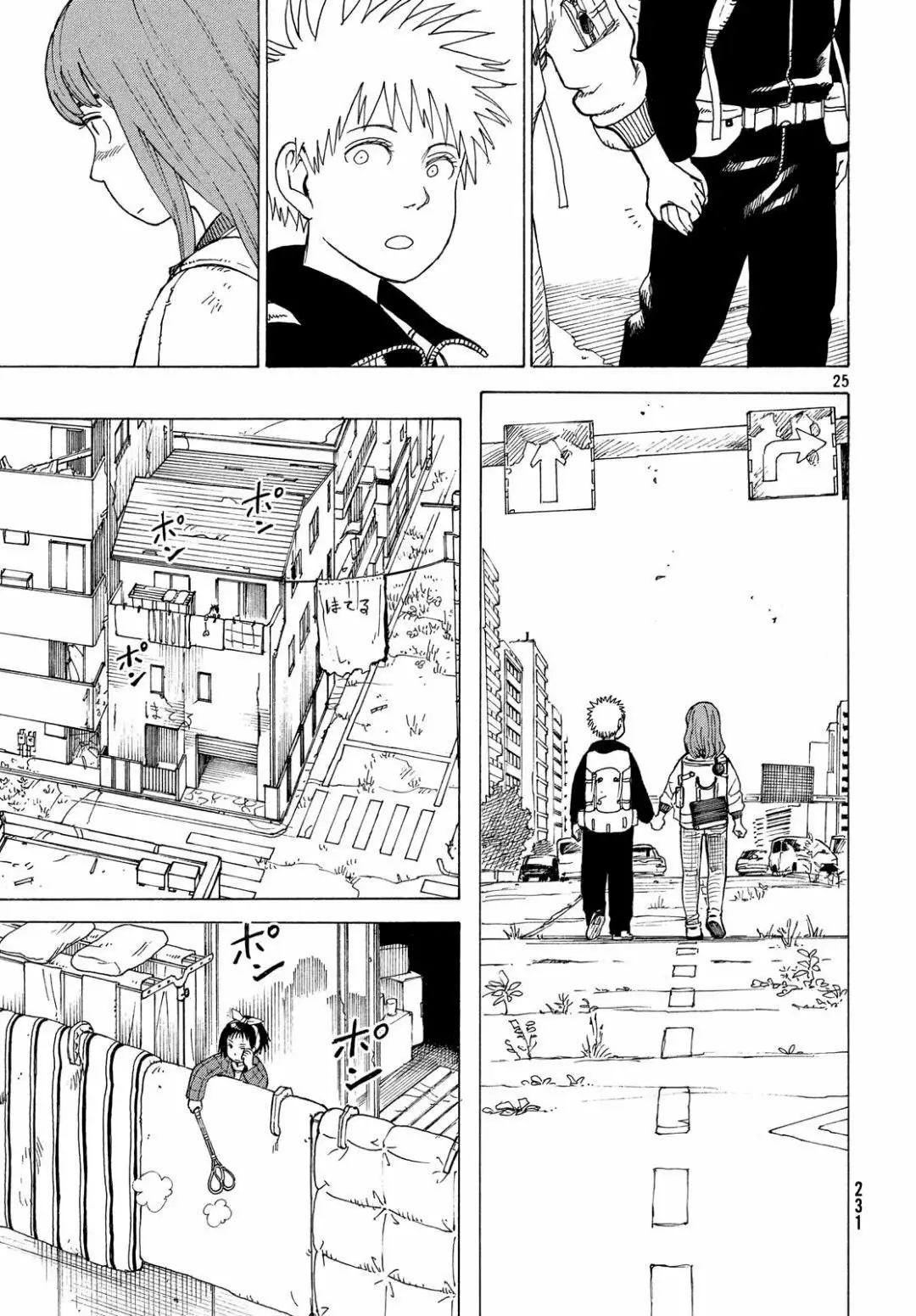 Página 25 del Manga