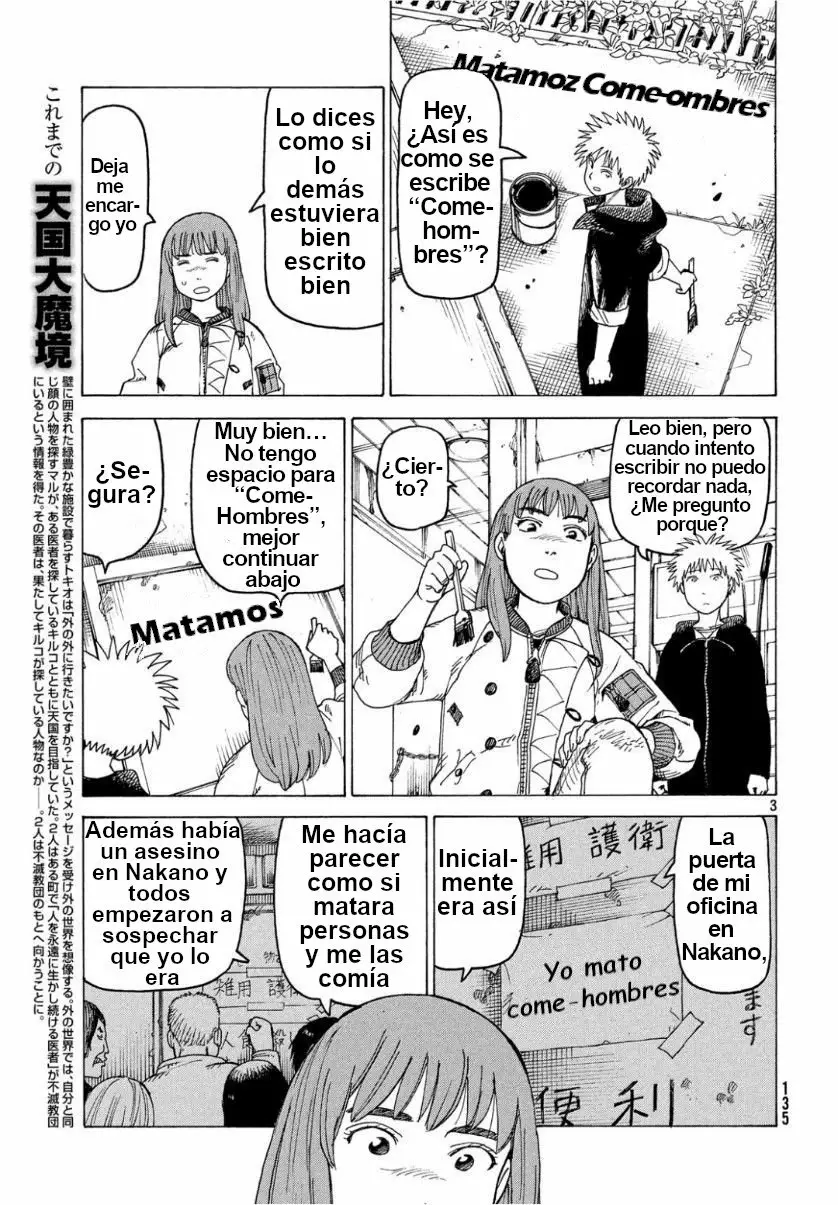 Página 3 del Manga