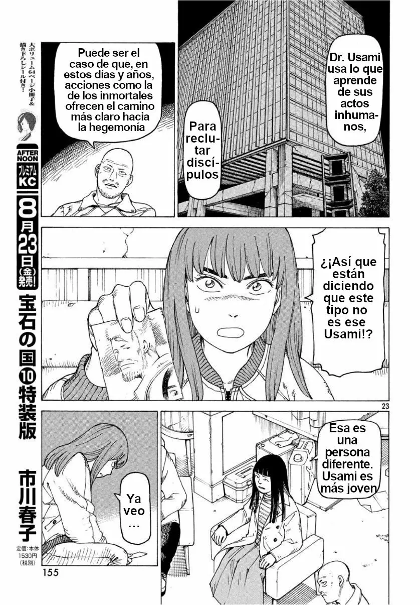Página 23 del Manga