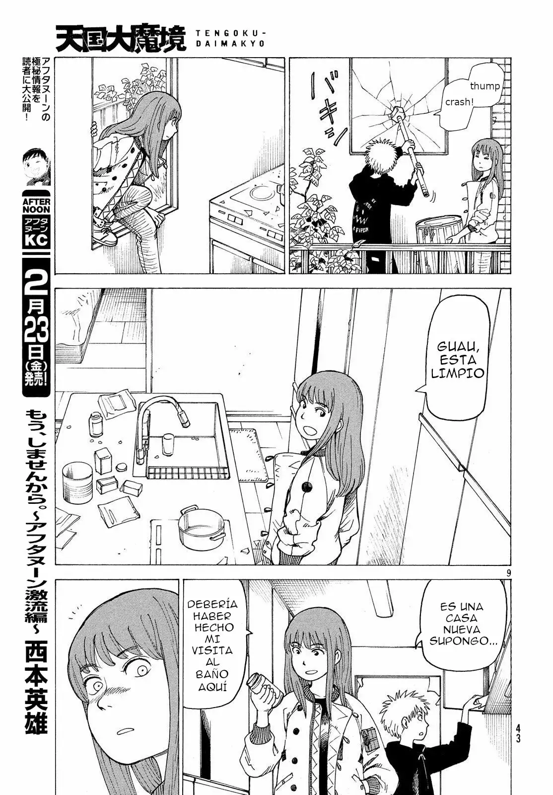 Página 10 del Manga
