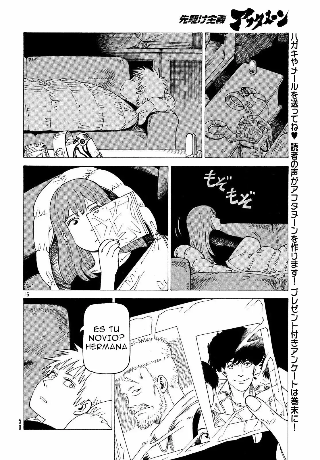 Página 17 del Manga
