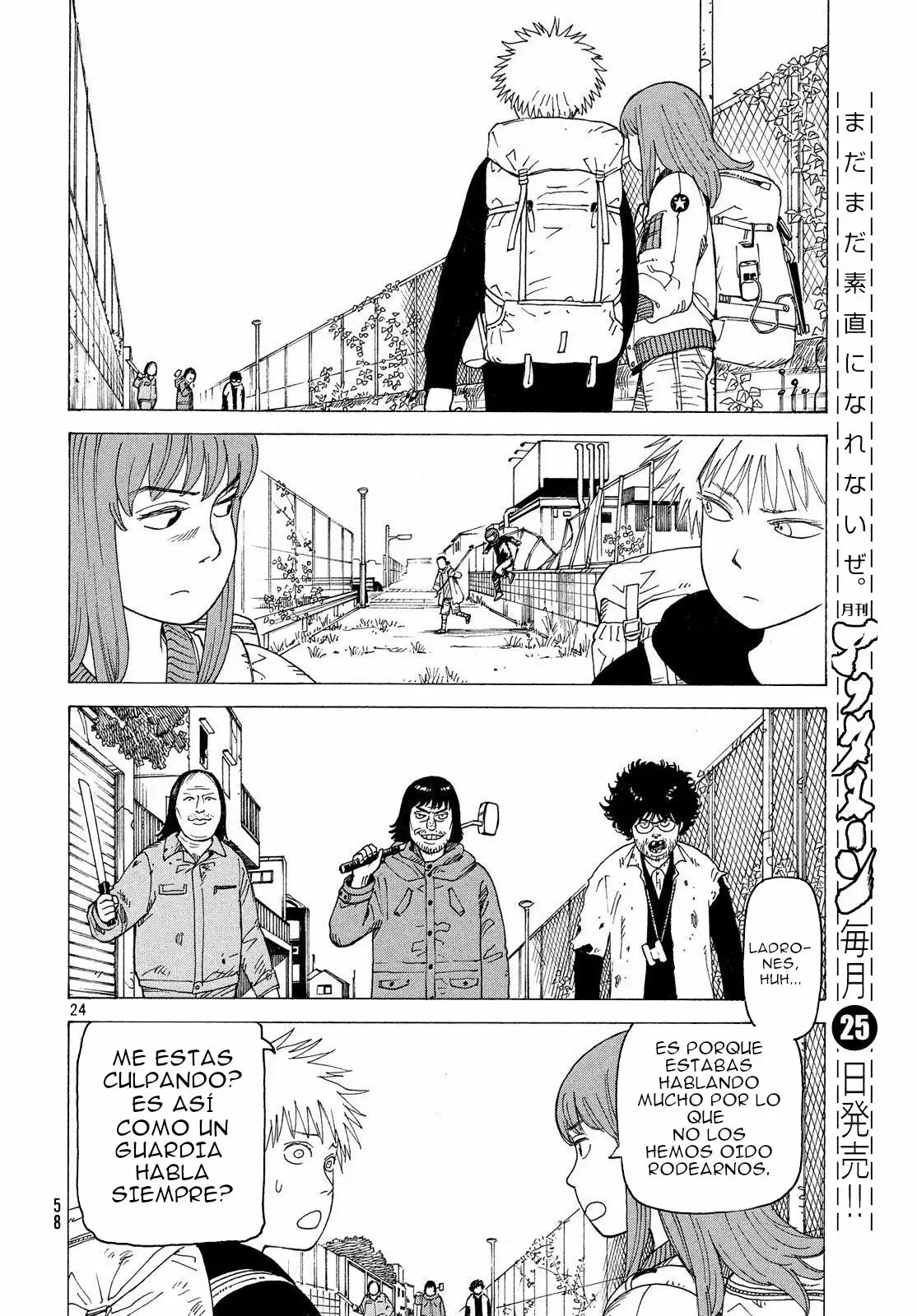 Página 25 del Manga
