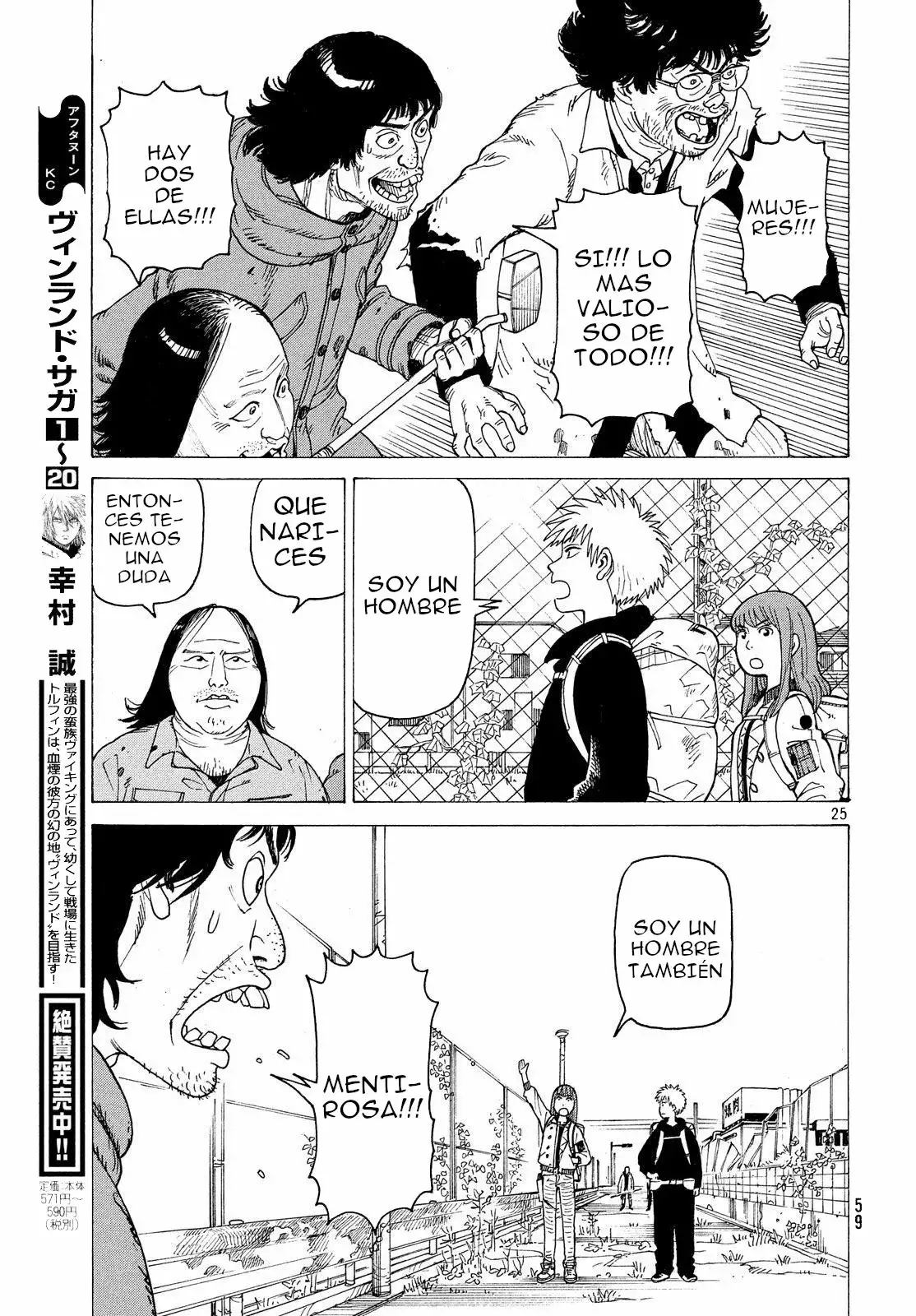 Página 26 del Manga