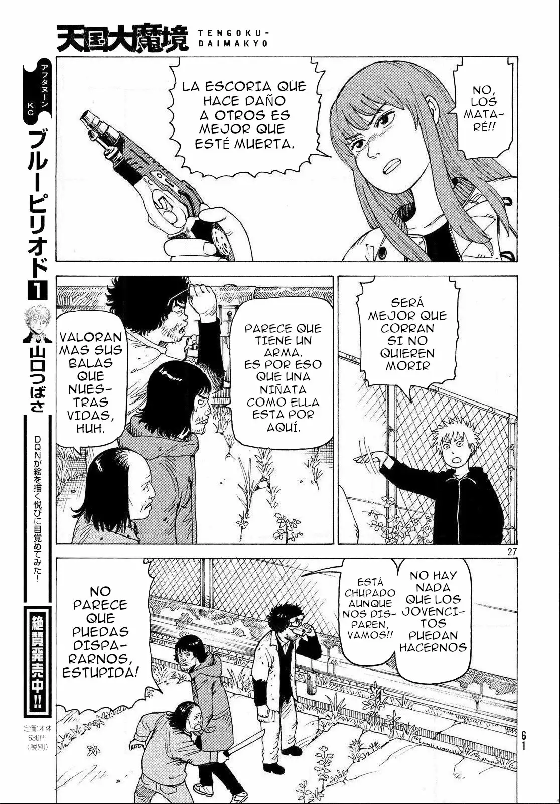 Página 28 del Manga
