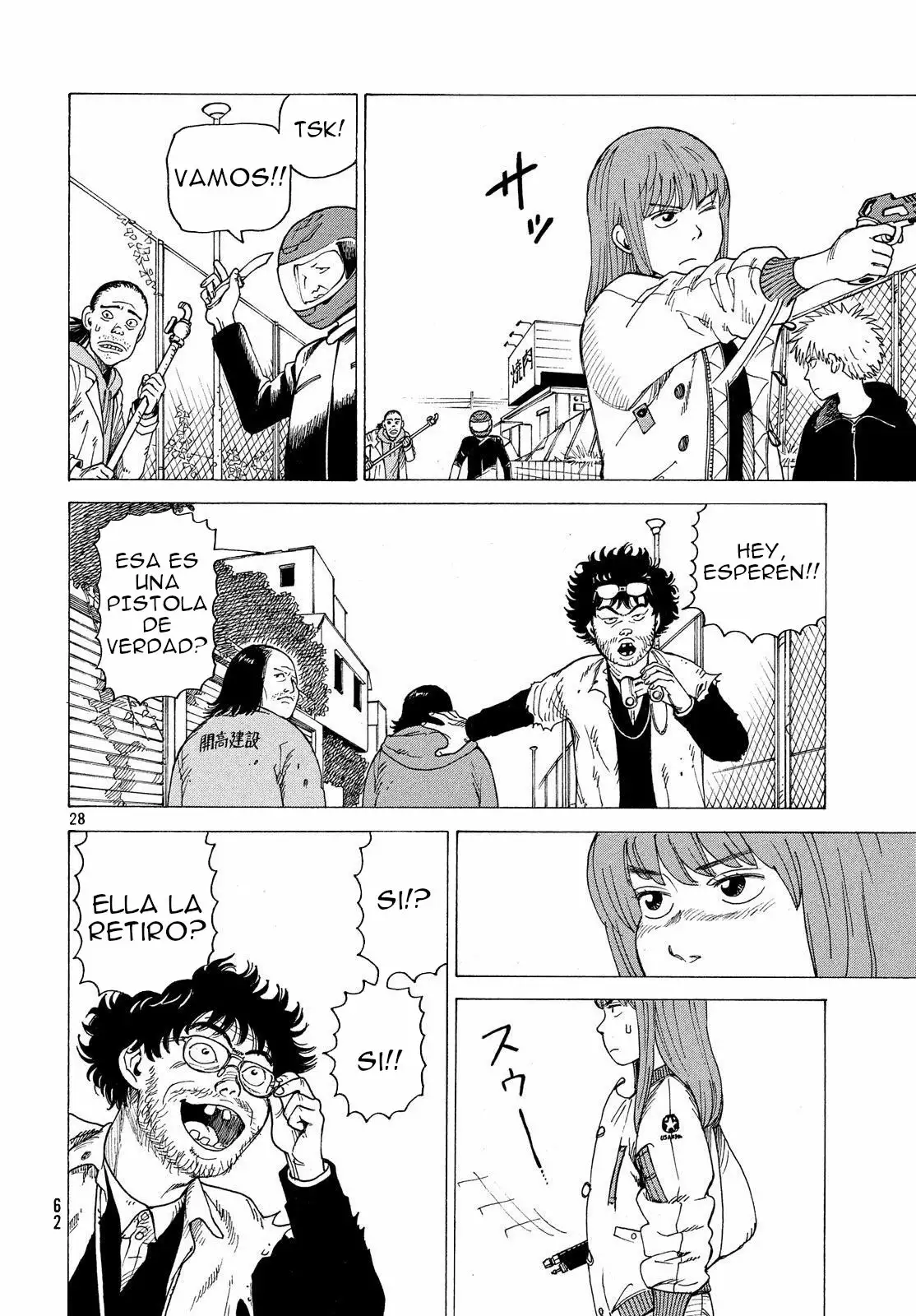 Página 29 del Manga