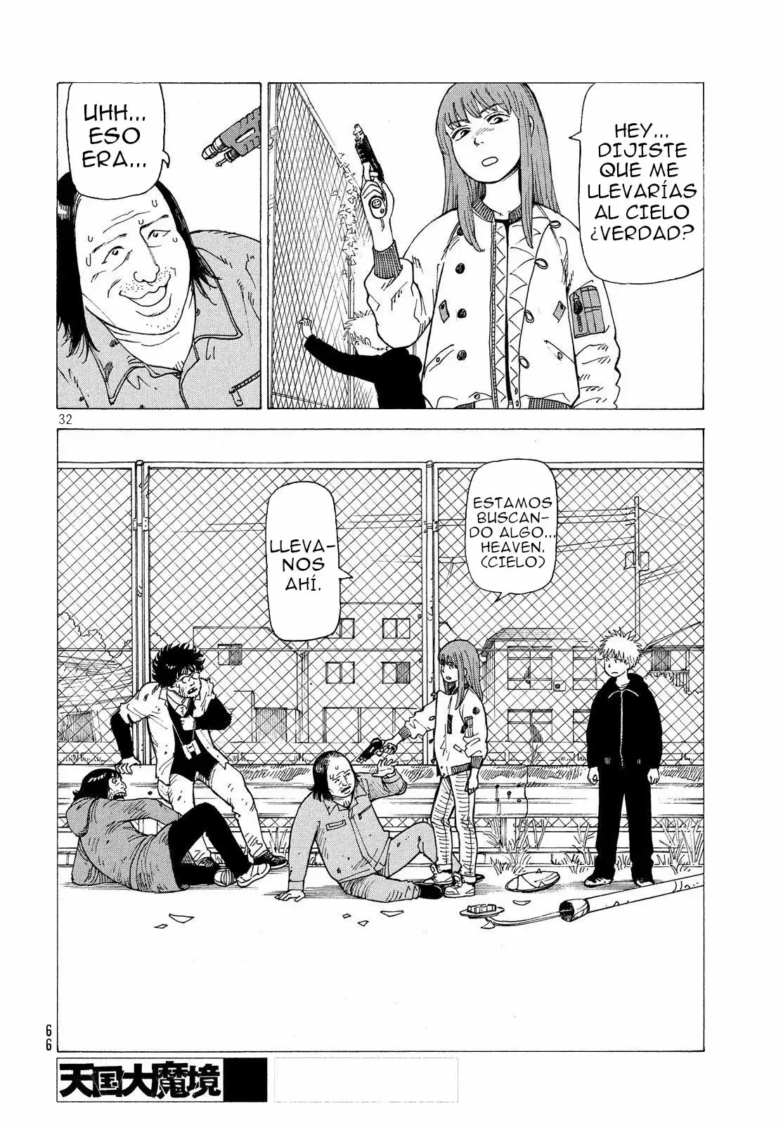 Página 33 del Manga