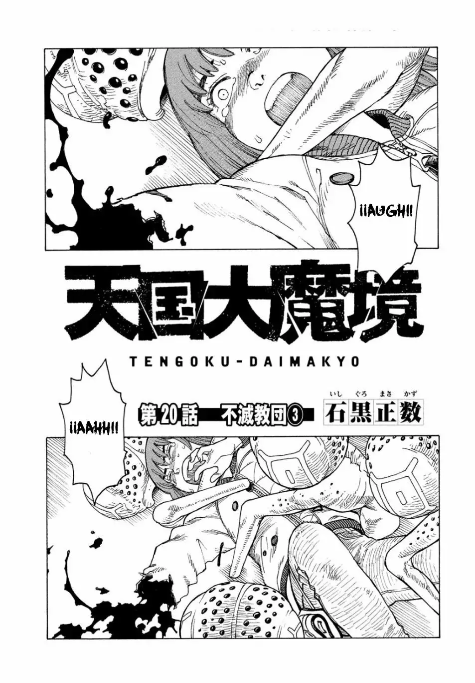 Página 2 del Manga