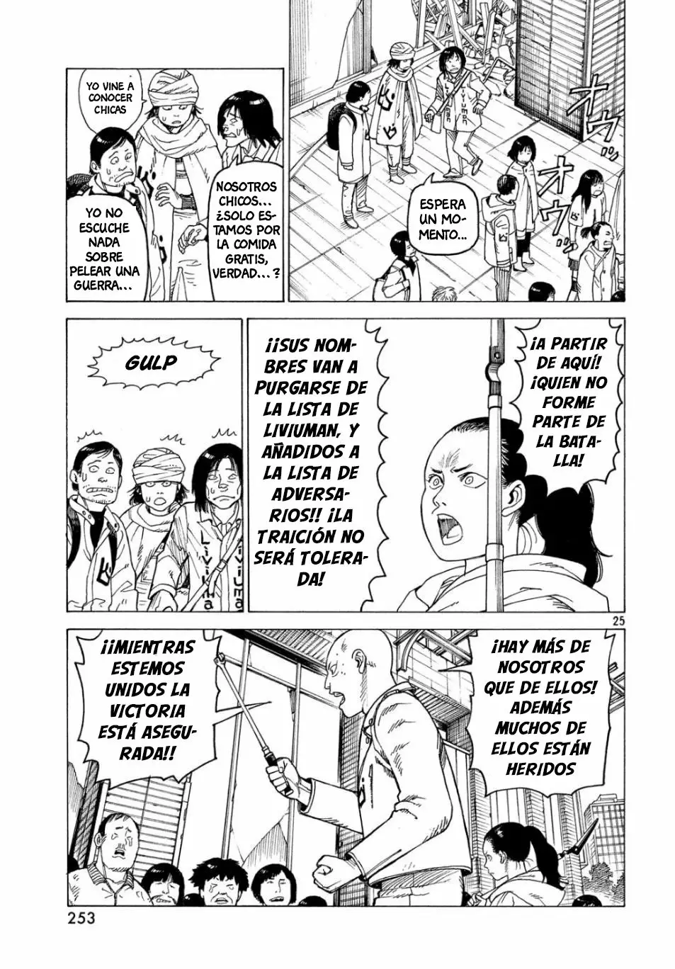 Página 24 del Manga